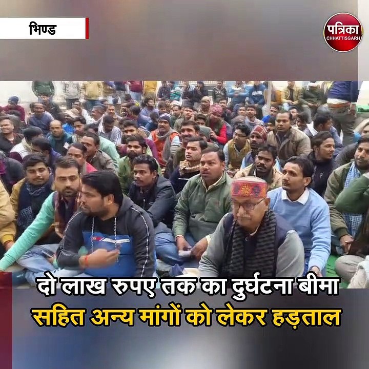आउटसोर्स कर्मचारियों की हड़ताल लगातार तीसरे दिन जारी