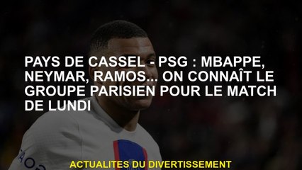 Cassel Country - PSG: Mbappé, Neymar, Ramos ... Nous connaissons le groupe parisien pour le match de