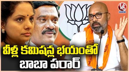 Dharmapuri Arvind Comments On Kavitha and Vemula Prashanth Reddy | V6 News