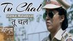 Shankar Mahadevan - Tu Chal|Ahilya Zunj Ekaki|Marathi Movie Song|Pritam Kangne|Saishri Creation