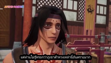 Supreme God Emperor 2nd Season จักรพรรดิเทพสูงสุด (ภาค2) ตอนที่ 178 (242) ซับไทย__Merged