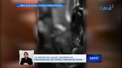 15-anyos na lalaki, sugatan sa pananaksak ng kapwa menor de edad | Saksi