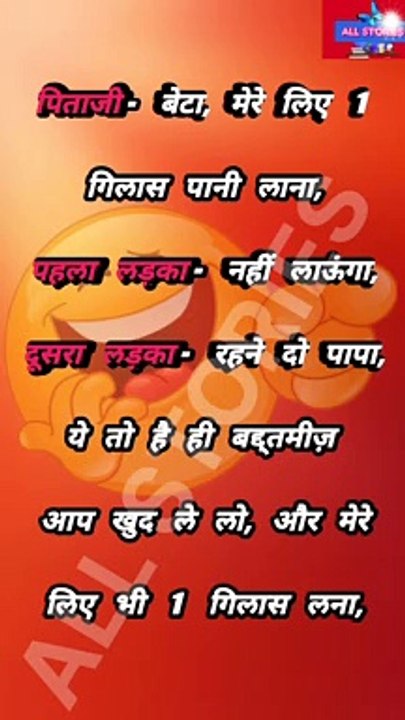 Jock | भूत-प्रेत |रहस्यमय कहानियाँ | mystery stories | horror story | डरावनी कहानी | All Stories | bedtime story |परी की कहानी