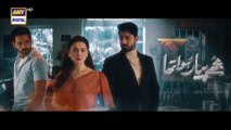 Mujhe Pyaar Hua Tha - Episode 7  - 23rd Jan 2023  ARY Digital