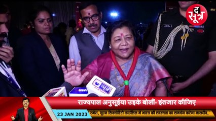 छग आरक्षण संसोधन विधेयक | राज्यपाल ने कहा- मार्च तक इंतजार करें, मुख्यमंत्री बोले- मार्च में कौन सा मुहूर्त?