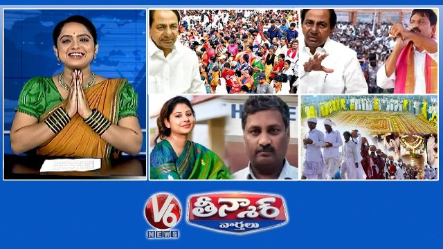 KCR - 5 Lakh Crore Debts Smita Sabharwal House Incident Ponguleti Targets BRS Komuravelli Mallanna Jathara V6 Teenmaar