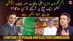 What will happen if caretaker CM Punjab and Chief Election Commissioner come on same page?