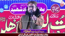 Allama Taj Muhammad  Hanfi || Sirat un Nabiﷺ Wa Hub e Ahle Bait Conference || Zia Colony Korangi || 22-01-2023