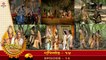 रामायण रामानंद सागर एपिसोड 14 !! RAMAYAN RAMANAND SAGAR EPISODE 14