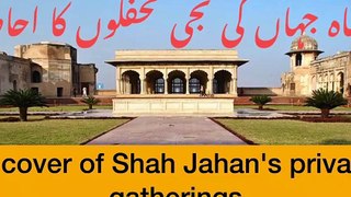 Shah Jahan's Quadrangle | Dewan e khas | A cover of Shah Jahan's private gatherings