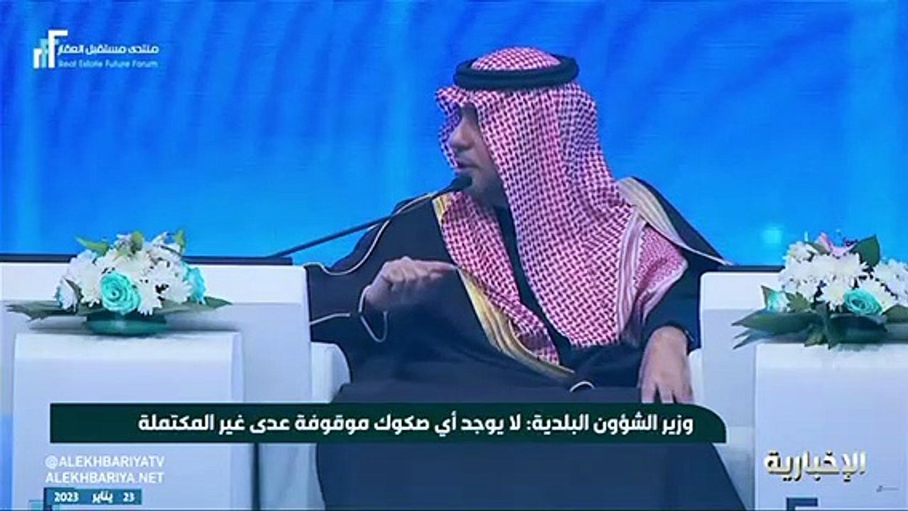 حديث "الحقيل" يدعو للتفاؤل بتراجع أسعار العقار.. ويبشر بدعم حكومي للأراضي قريبًا.. هنا التفاصيل
