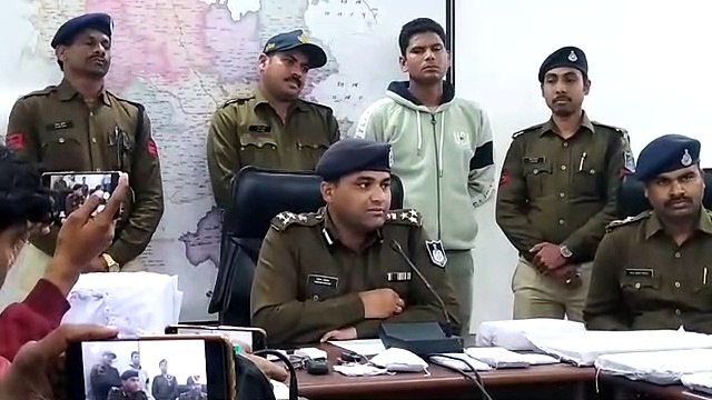 Fraud was spread by fake name, mobile sim taken from others' Aadhar