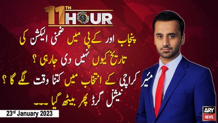 11th Hour | Waseem Badami | ARY News | 23rd January 2023