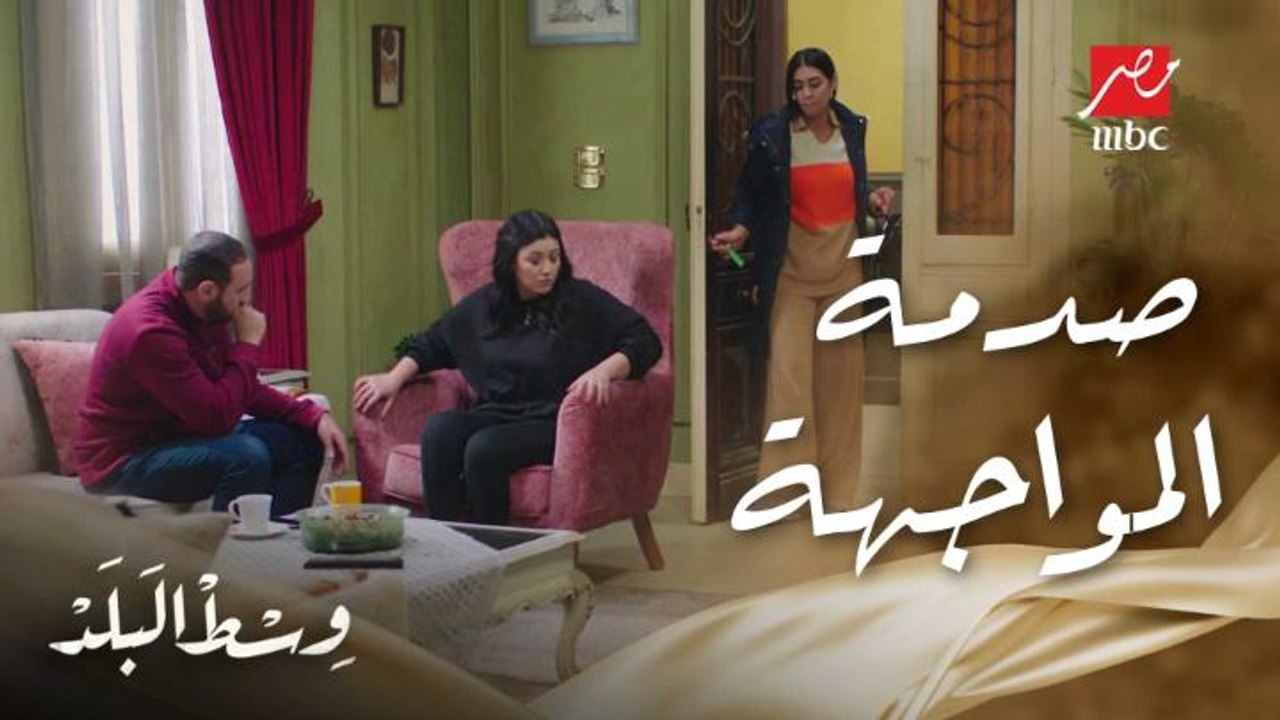 مواجهة حادة بين هالة وإبراهيم في حضور مايسة ضرتها وقالت لها:  دورك جاي