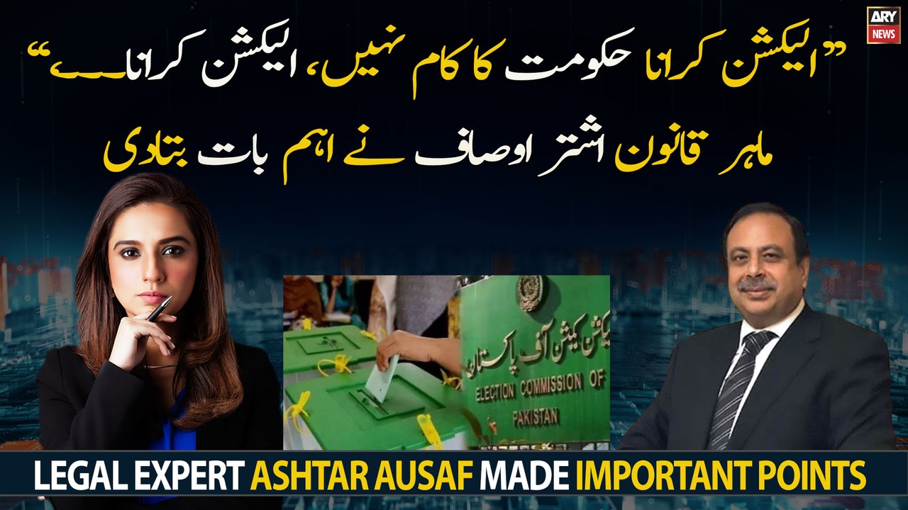 "Election karana hukumat ka kaam nahi...," Legal Expert Ashtar Ausaf