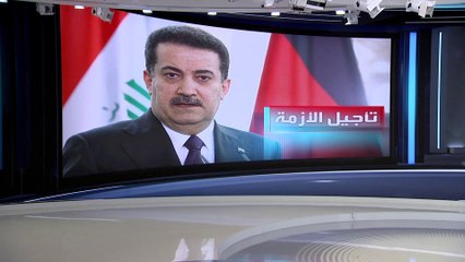 العربية 360 | بغداد ترسل وفداً لواشنطن للمطالبة بتعليق قرار التحويلات الدولارية لمدة 6 أشهر