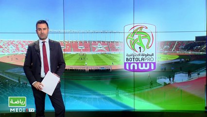 سبور تايم: الإثنين 23 يناير 2023 - 23/01/2023