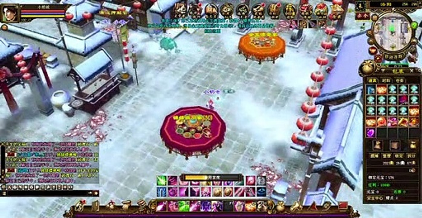 Dragon Oath Online - Reunion Dinner