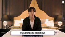 Jungkook Bedtime Routine Interview ENG SUB | Jungkook Good Night Interview Army Membership Content 230123
