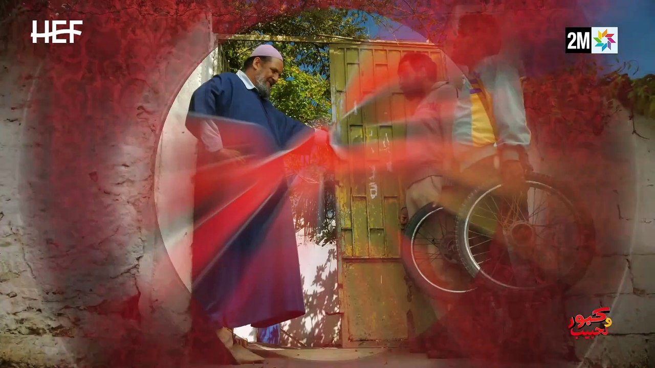 Kabour et Lahbib كبور و لحبيب 11