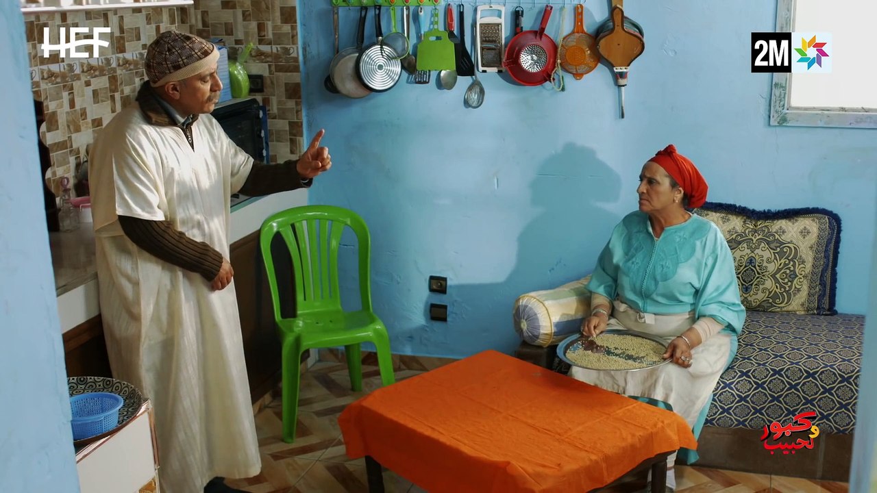 Kabour et Lahbib كبور و لحبيب 15