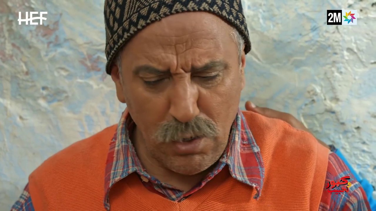 Kabour et Lahbib كبور و لحبيب 17