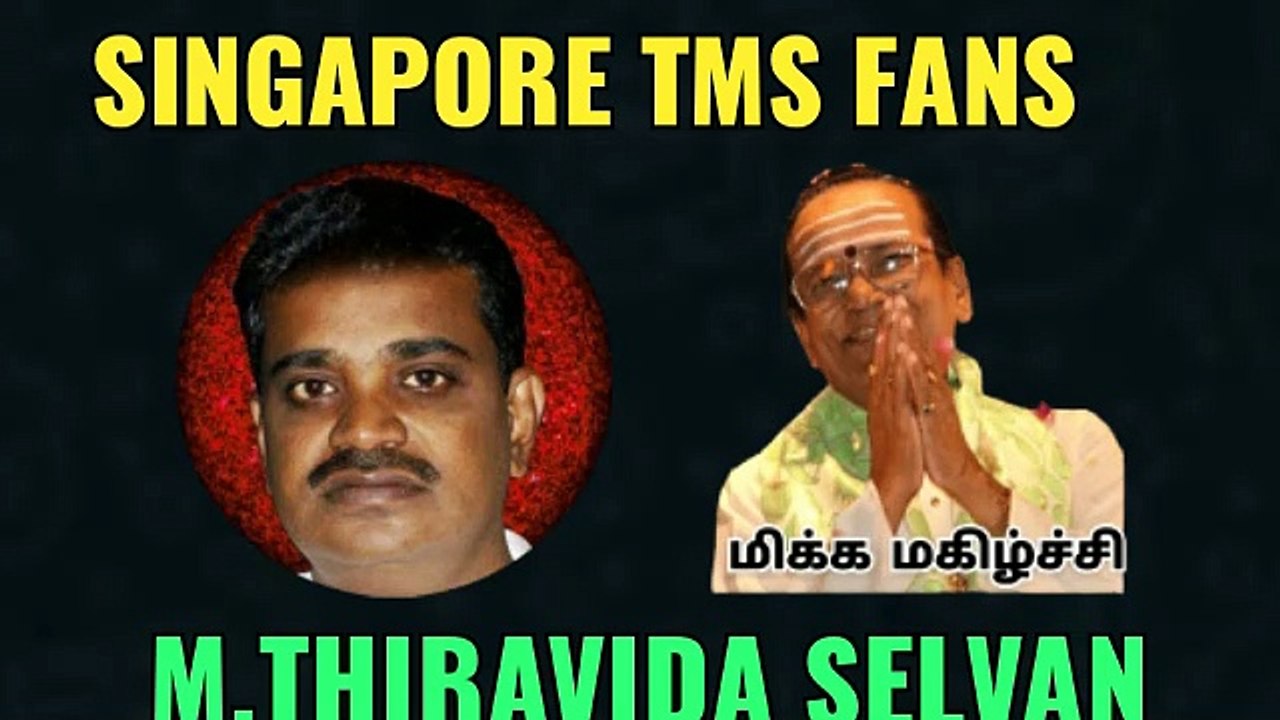 T M SOUNDARARAJAN LEGEND VOL 4437