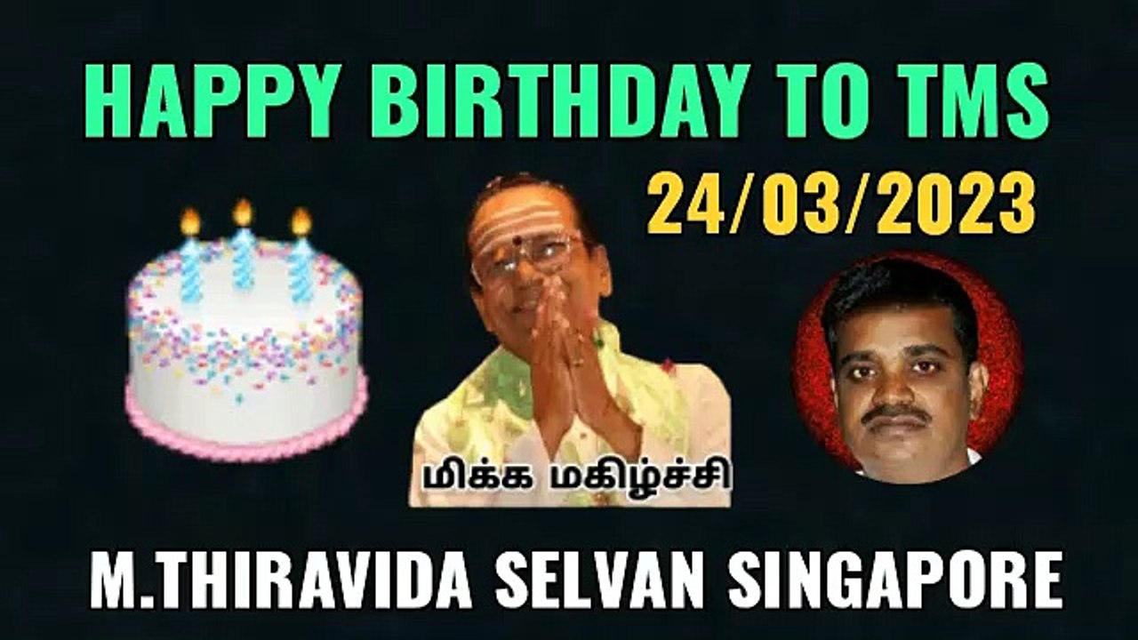 T M SOUNDARARAJAN LEGEND VOL 4441