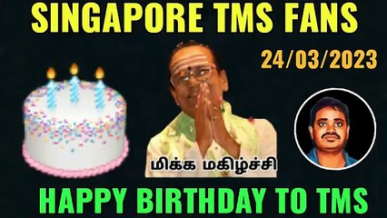 T M SOUNDARARAJAN LEGEND VOL 4443