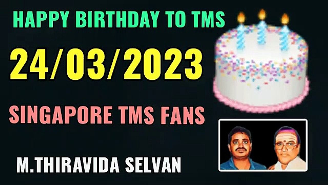T M SOUNDARARAJAN LEGEND VOL 4444