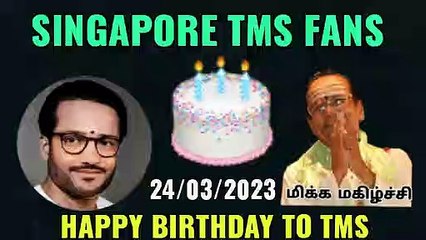 T M SOUNDARARAJAN LEGEND VOL 4446