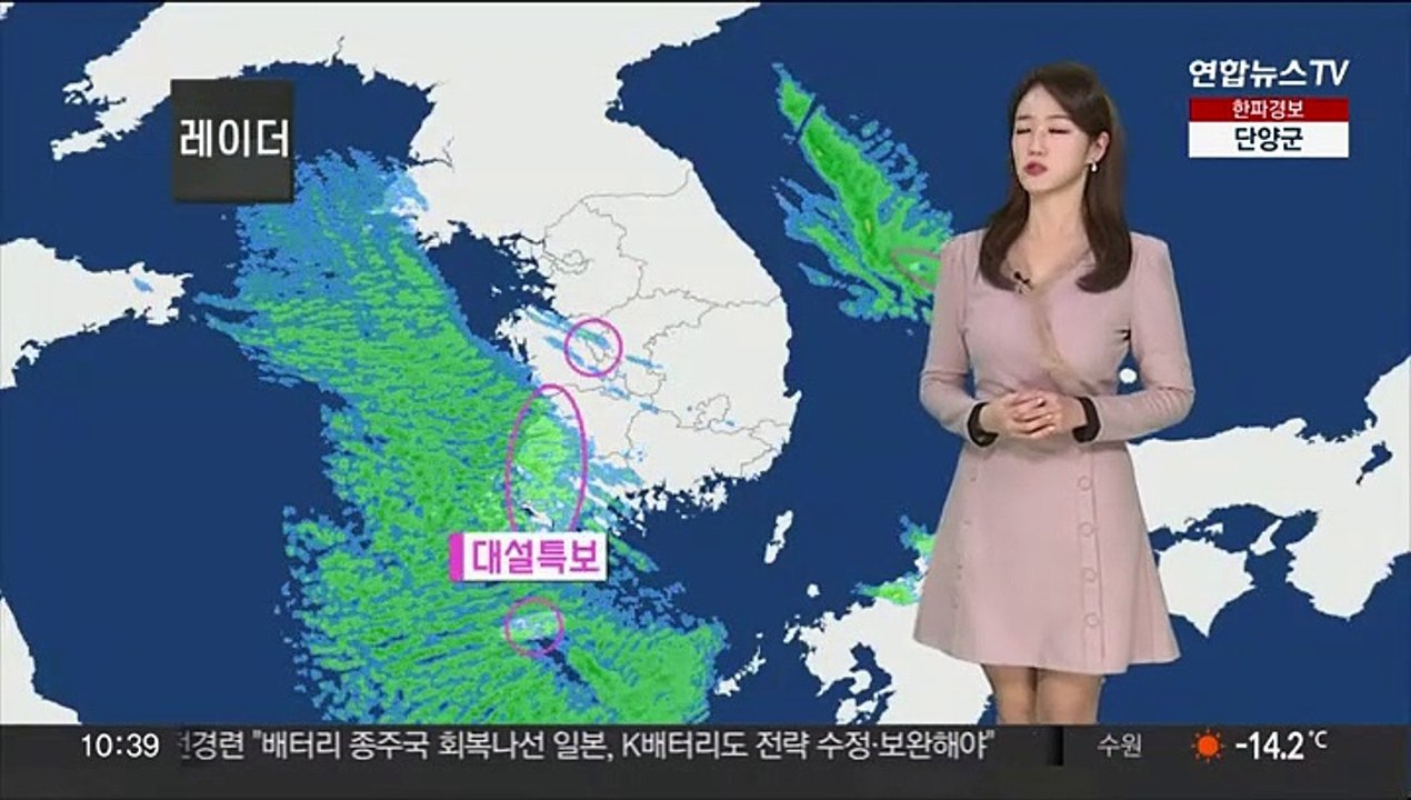 [날씨] 올겨울 최강 한파, 낮에도 서울 -12도…호남 제주 폭설