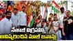 Ex Jawans Inaugurates Netaji Statue At Peddamangalaram _ Rangareddy _ V6 News