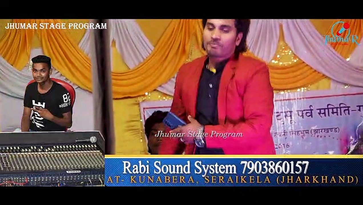 Amor Gaw Bulai Debi Tote || Singer- Shiva || Jhumar Stage Program