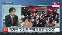 [뉴스초점] 국민의힘 당권주자 표심잡기…이재명, 내부결속 주력