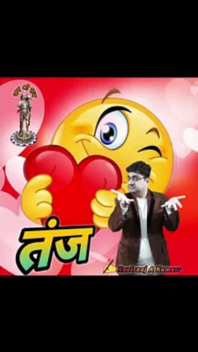 Tanj