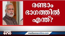 BBC ഡോക്യുമെന്‍ററി DYFIയും SFIയും കേരളത്തില്‍ പ്രദര്‍ശിപ്പിക്കും | BBC Documentary | DYFI | SFI