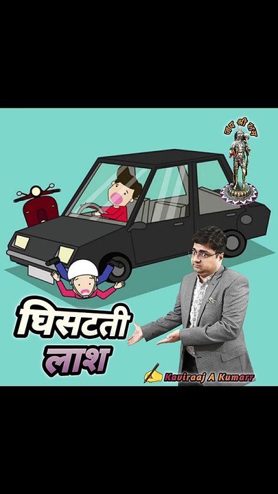 Ghisatti laash
