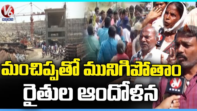 Ground Report : Farmers Opposes Redesign Of Manchippa Reservoir | Nizamabad | V6 News