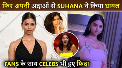 Suhana Khan's Glam Look Sets Internet On Fire, Fans and Celebs React On It