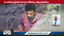 പളനിയില്‍ തീര്‍ഥാടനത്തിന് പോകാനെന്നു പറഞ്ഞ് വീടുകയറി പെണ്‍കുട്ടിയെ കടന്നുപിടിച്ച് യുവാവ്| Trivandrum