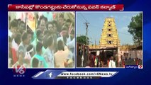 Pawan Kalyan To Visit 32 Narasimha Swamy Temples In The Name Of Narasimha Yatra | V6 News