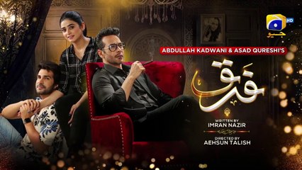 Farq Episode 25 - 23rd January 2023 - Faysal Quraishi - Sehar Khan - Adeel Chaudhry