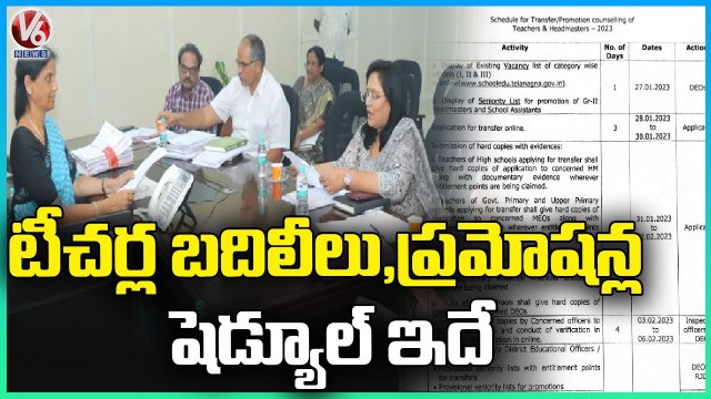 Telangana State Govt Released Teachers Transfers And Promotions Schedule _ V6 News