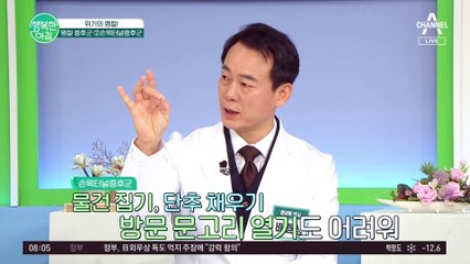 명절 이후 급격히 증가하는 손목터널증후군, 자가 진단법과 예방법