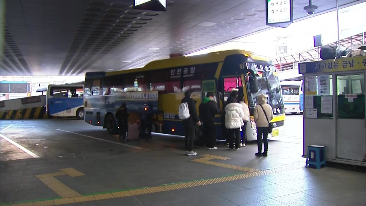 고향의 정 듬뿍 안고 일상으로...대전 터미널 '북적' / YTN