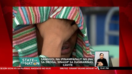 Sanggol na ipinampapalit ng ina sa droga, sinagip sa Dasmariñas, Cavite | SONA