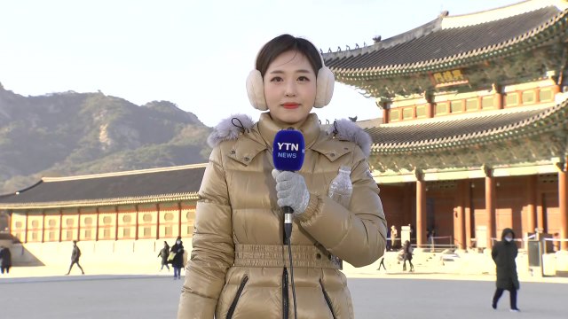 [날씨] 북극 한파 맹위, 내일 출근길 '절정'...서해안 대설경보 / YTN
