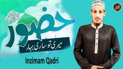 Huzoor Meri Toh Sari Bahar | Naat | Inzimam Qadri | HD Video
