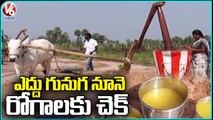 Organic Oil | Yeddu Ganuga Oil | Cooking Oil | Nalgonda | V6 News